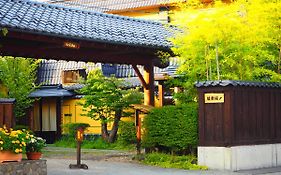 山田屋温泉旅館